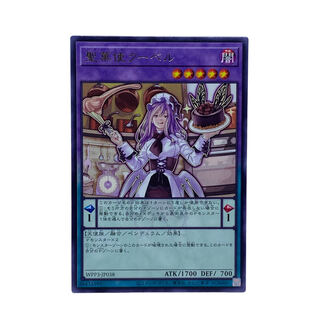 1557 [King of Games] Seikatsu Shi Ku Bianca WPP3-JP038 [R