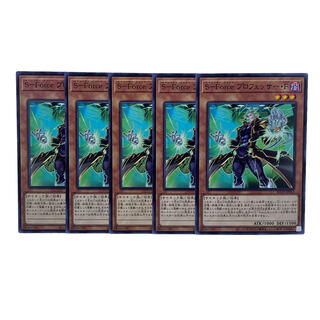 1563【遊戯王】S-Forceプロフェッサー•F 5枚セット 5枚