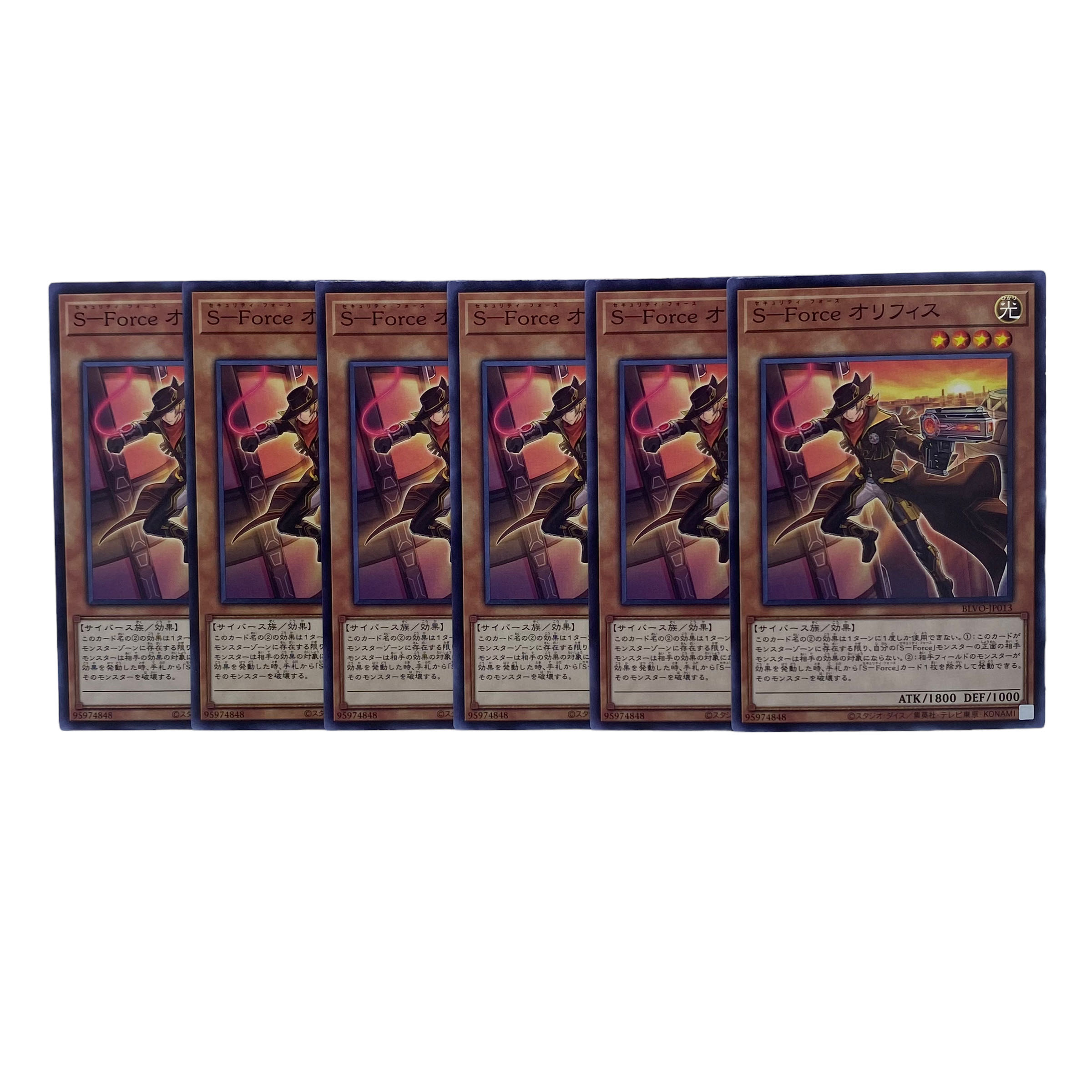 1564 [King of Games] S-Force Orifice, set of 6