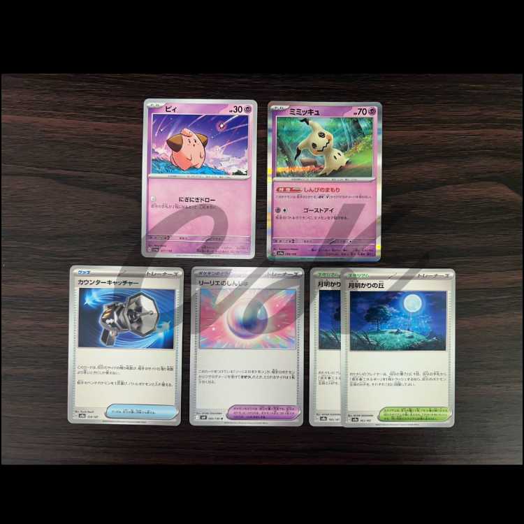 サーナイトex シティリーグ 優勝 ポケモンカード 構築済み サーナイトex シティリーグ 優勝 ポケモンカード 構築済み