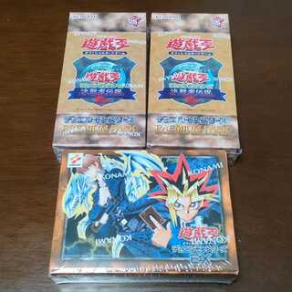 PREMIUM PACK -決闘者伝説 QUARTER CENTURY EDITION- 未開封ボックス  2BOX