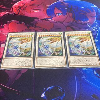 Cosmic Blazar Dragon Normal