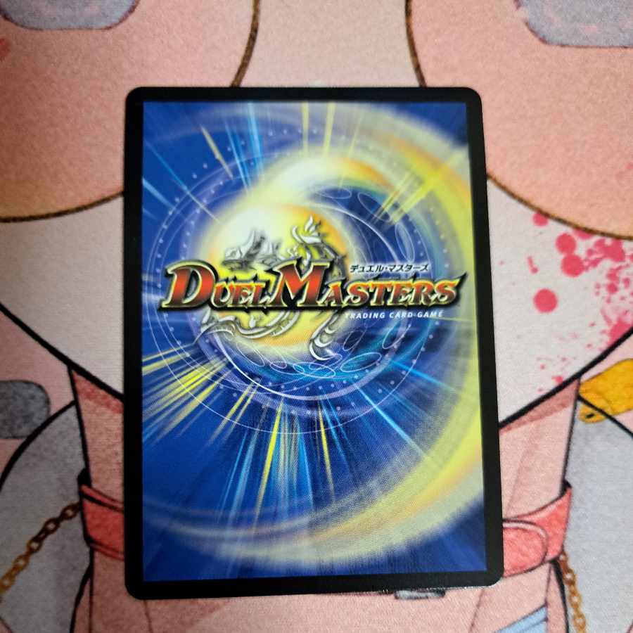 Onifuda Abaku and Onifuda Kingdom (Silver Treasure) SR TR7/TR9