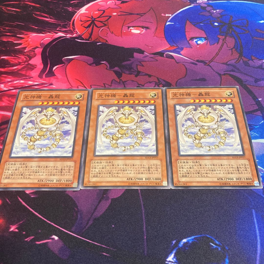 Koushin Kiki - Todoroki Ryu Normal