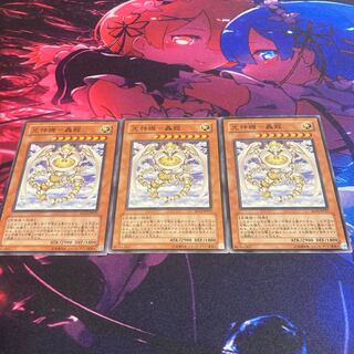 光神機-轟龍 ノーマル