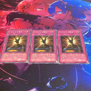 アヌビスの裁き ノーマル