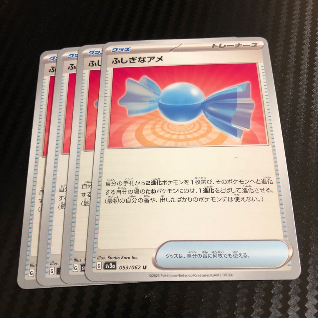 Rare Candy U 072/078