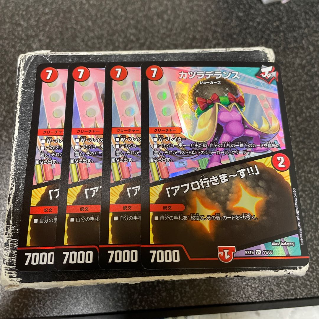 Wig De Lance｜"I'm going afro!" VR 11/68 4 sheets