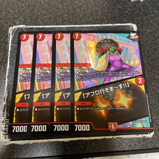 Wig De Lance｜"I'm going afro!" VR 11/68 4 sheets