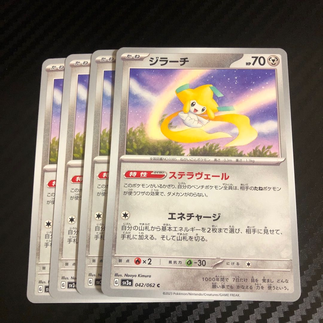 Jirachi C 042/062