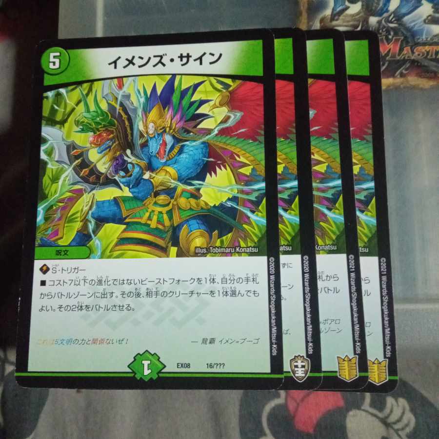 Set Discount Imens Signatures Set of 4