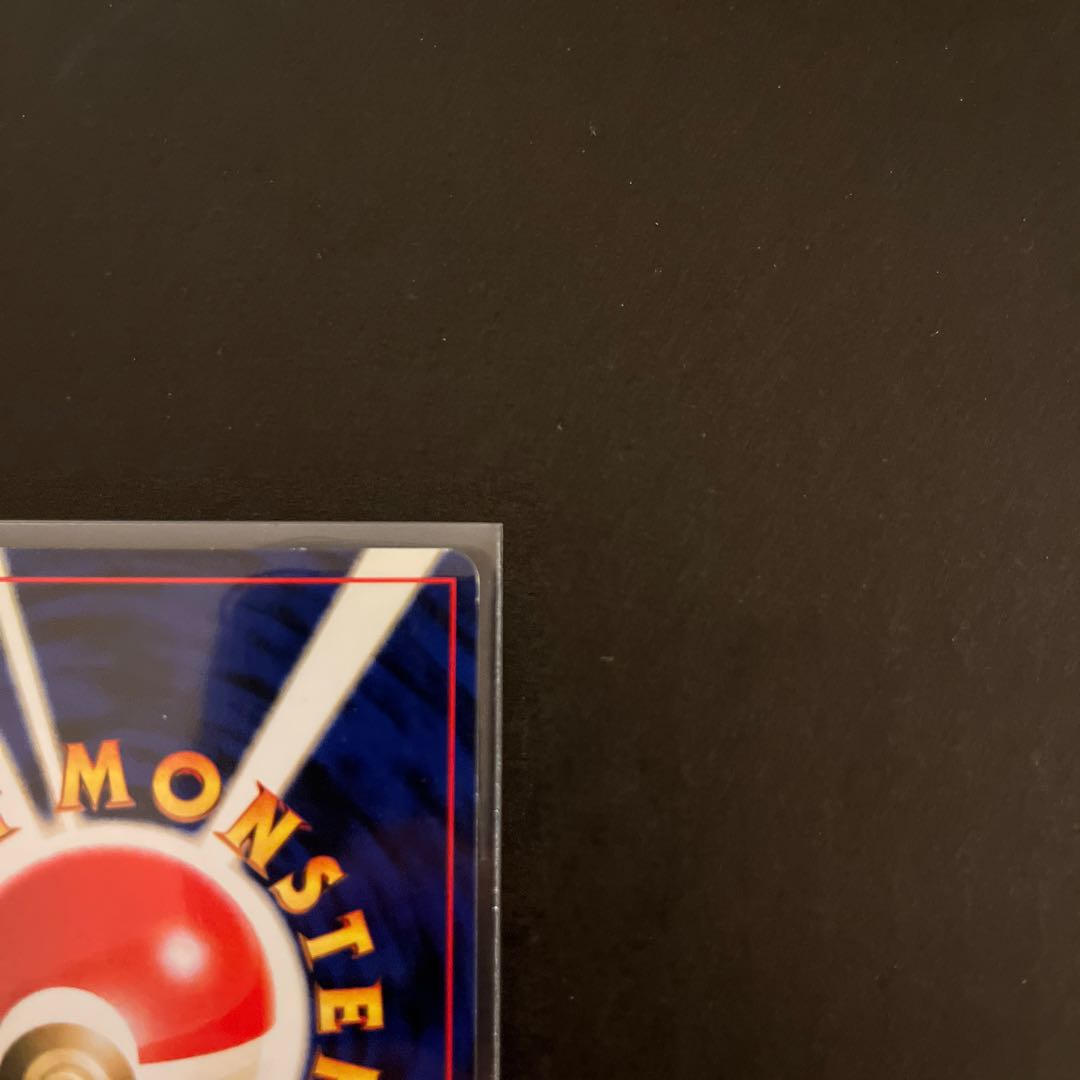 スイクン　旧裏