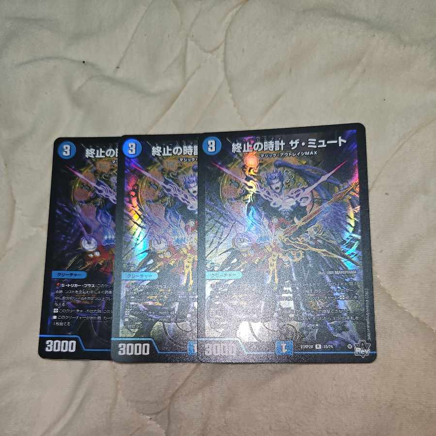 Terminate watch The Mute (Adrenaline Ver.) R-foil 15/74