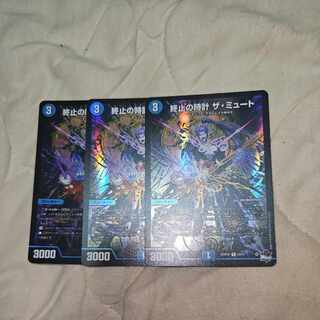 Terminate watch The Mute (Adrenaline Ver.) R-foil 15/74