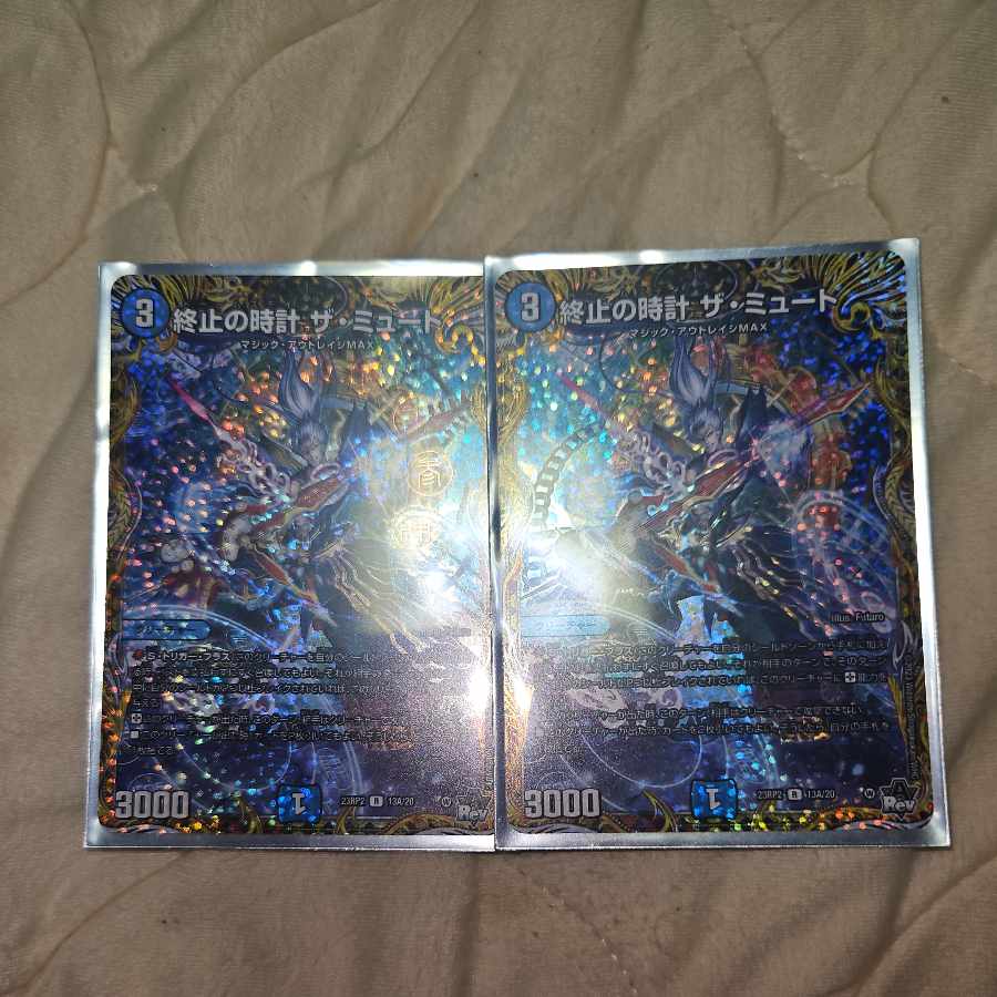 Terminate's Clock The Mute (Secret Rare Spec) R-foil 13A/20