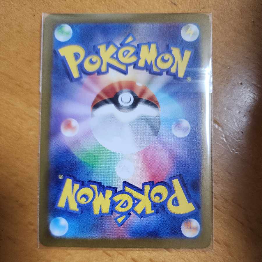 Leading the Explore family SR 090/071