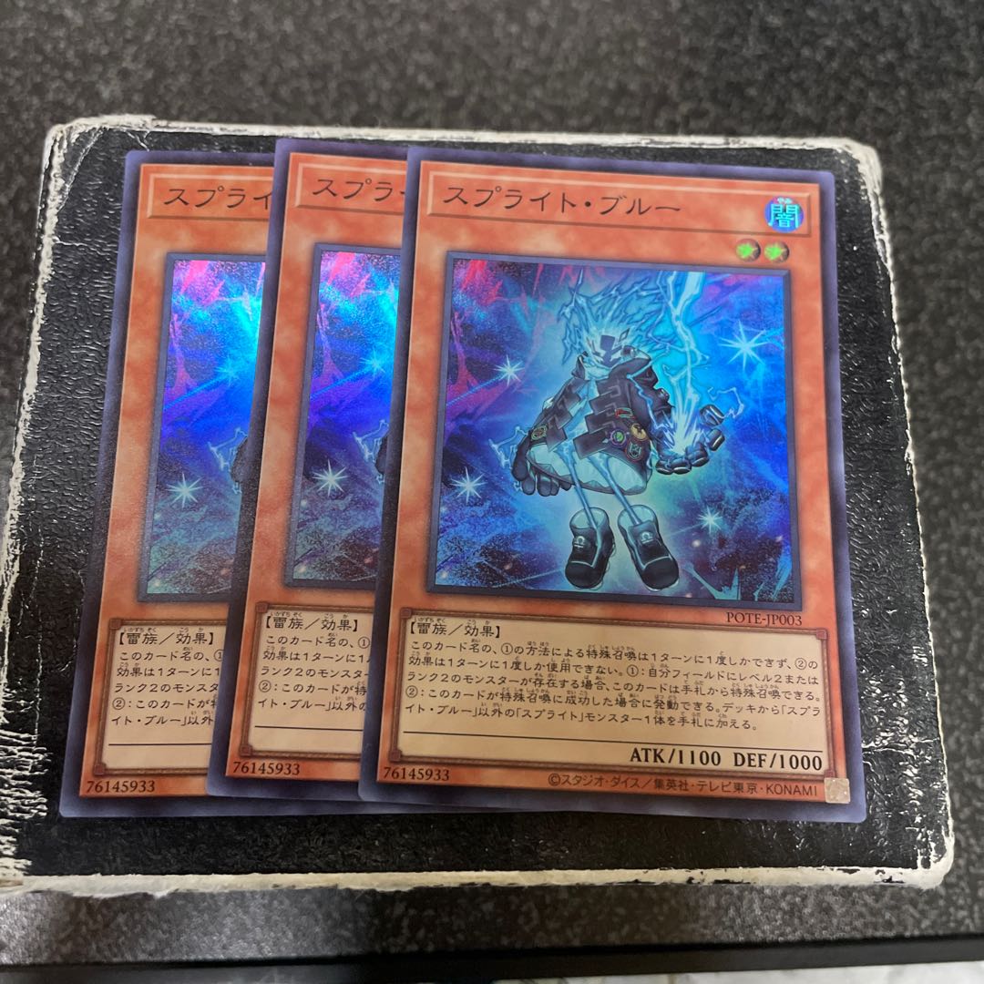 Sprite Snubbull Super Rare JP003 3 copies