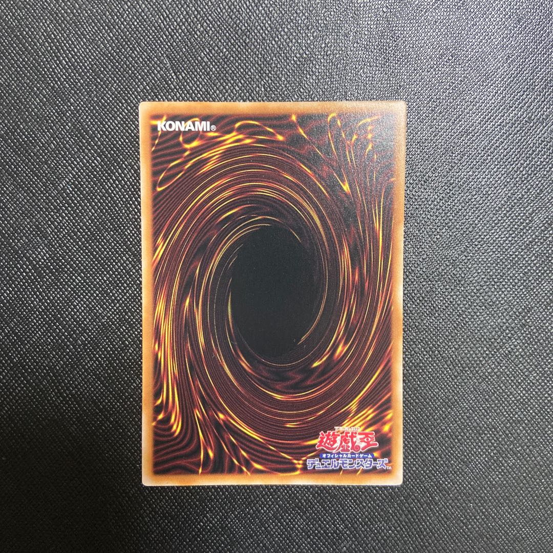 Gate Guardian Ultra Rare Reprint of The Legend of the Fighting Man