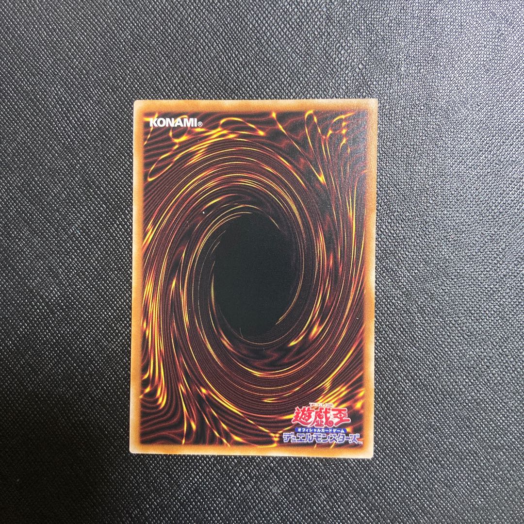 Magician of Black Chaos Ultra Rare Reprint Legend of the Fighting Man