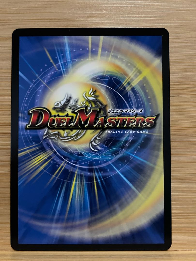 最終龍覇 ボロフ 14/25