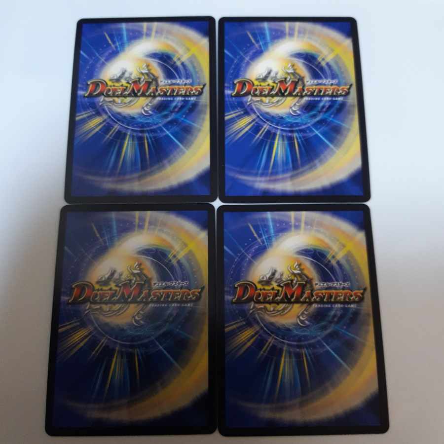 The Decision of Twinstrike and Twinstrike VR 7/102