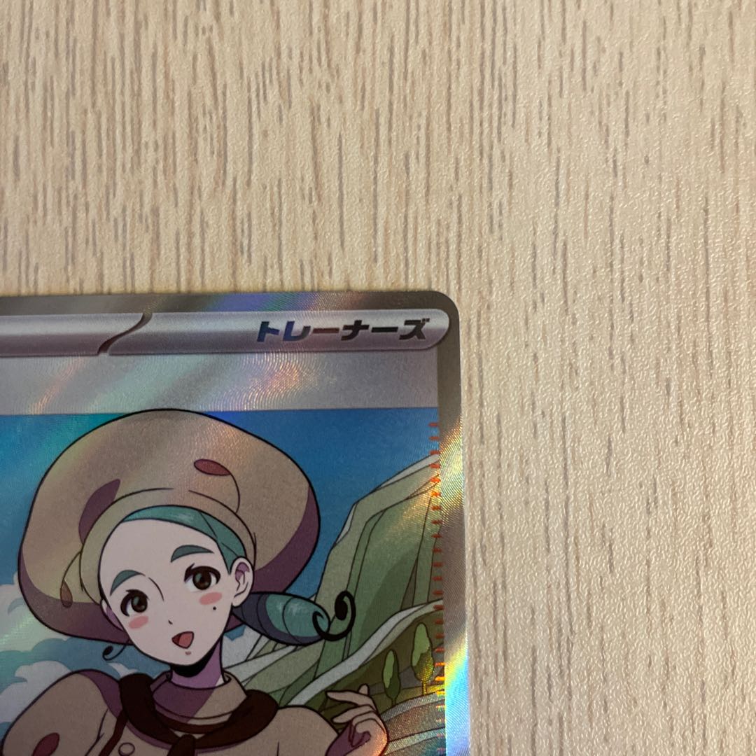 ポケモンカード　カエデ　SR カエデ【SR】{097/078}
