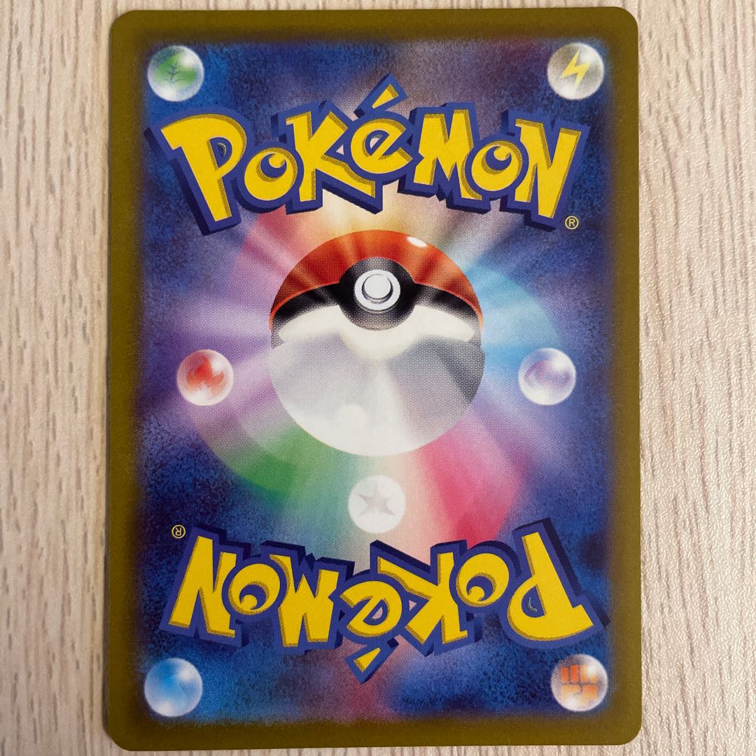 Kaede SR 097/078 Pokémon Card