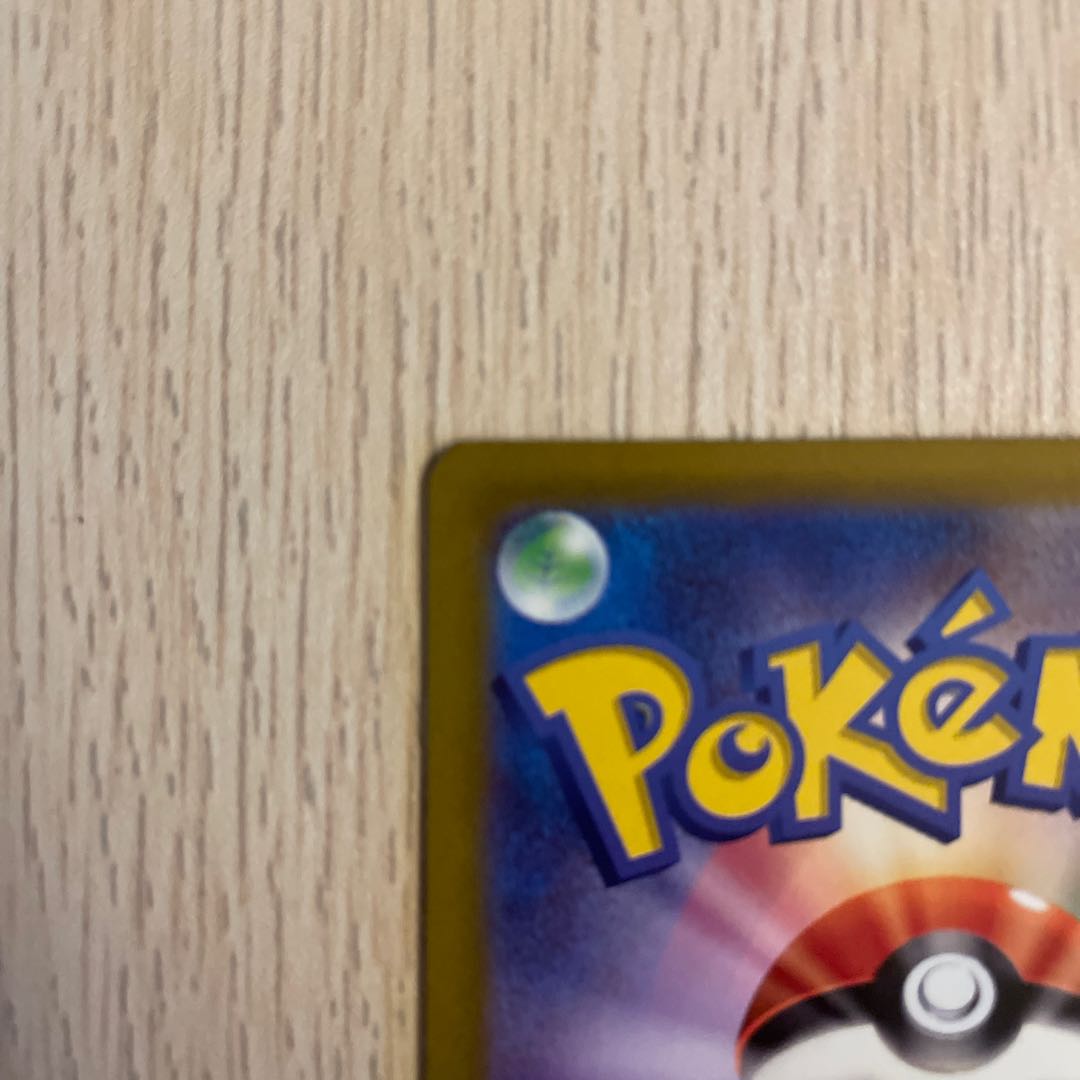 Kaede SR 097/078 Pokémon Card