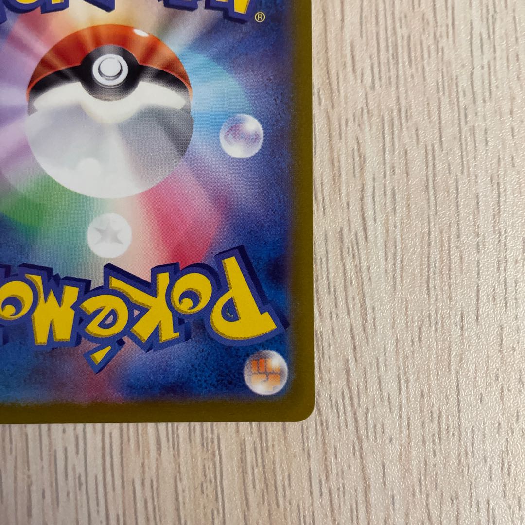 Kaede SR 097/078 Pokémon Card