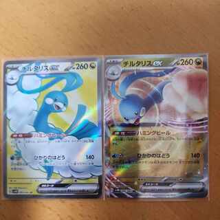 チルタリスex SR 083/066