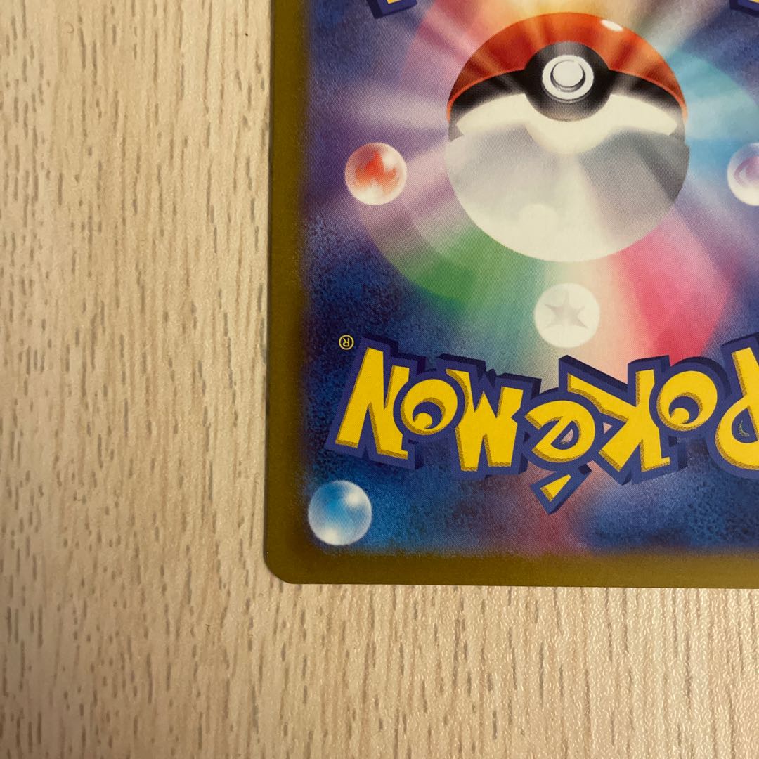 Doctor SR 081/070 Pokémon Card