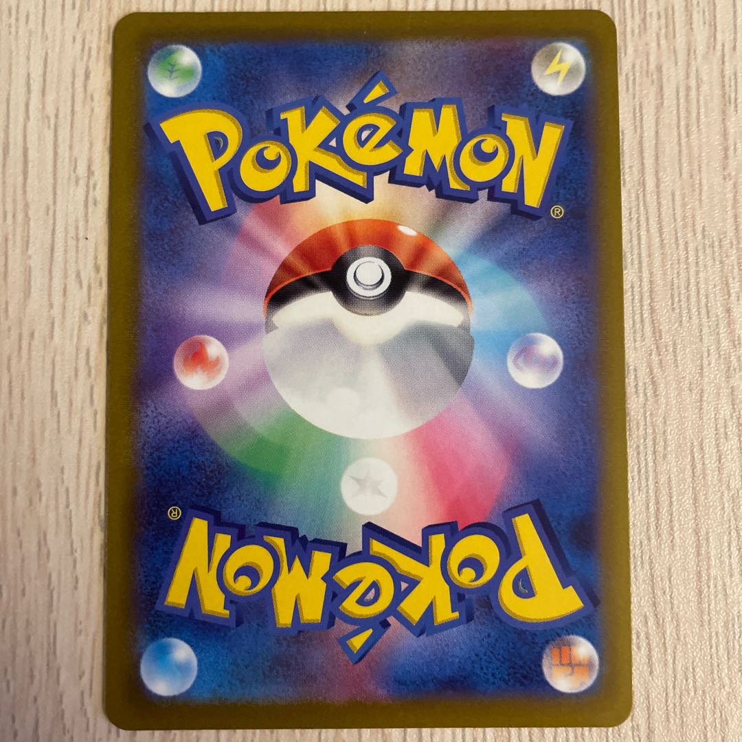 Doctor SR 081/070 Pokémon Card