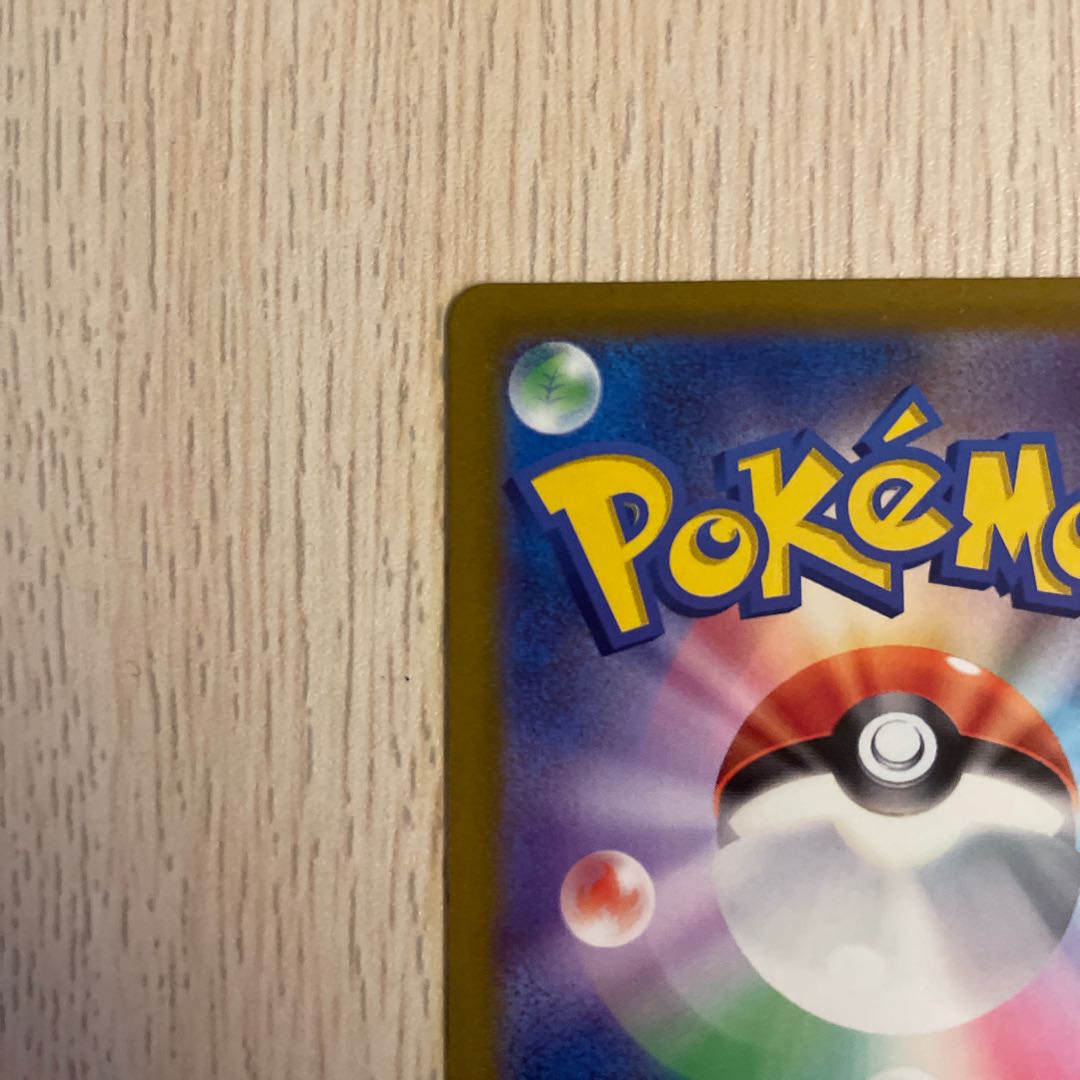 Doctor SR 081/070 Pokémon Card