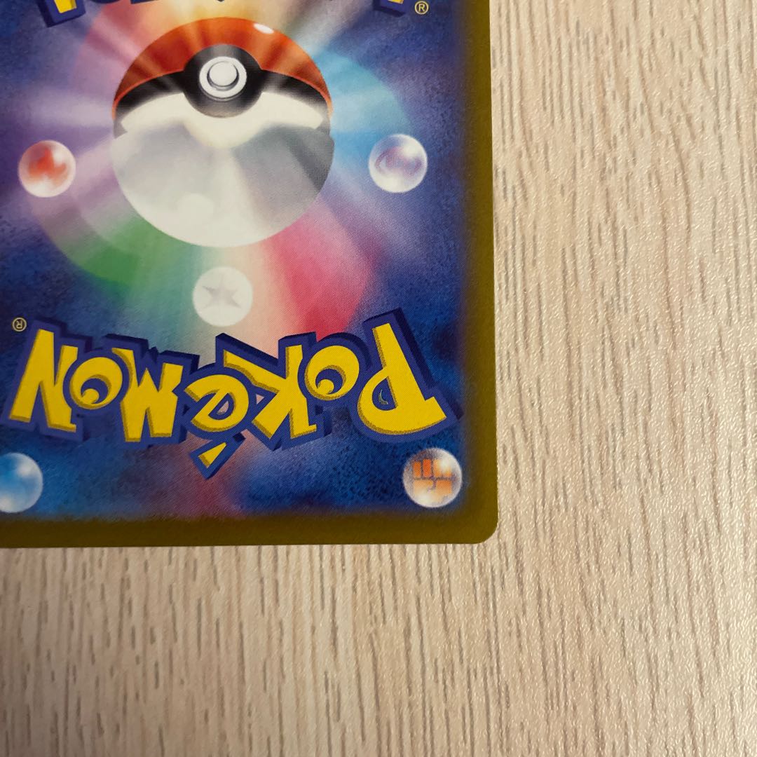 Doctor SR 081/070 Pokémon Card