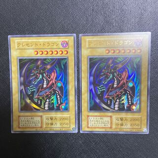 Mikazukinoyaiba Ultra Rare Reprint of "Legend of the Fighting Man