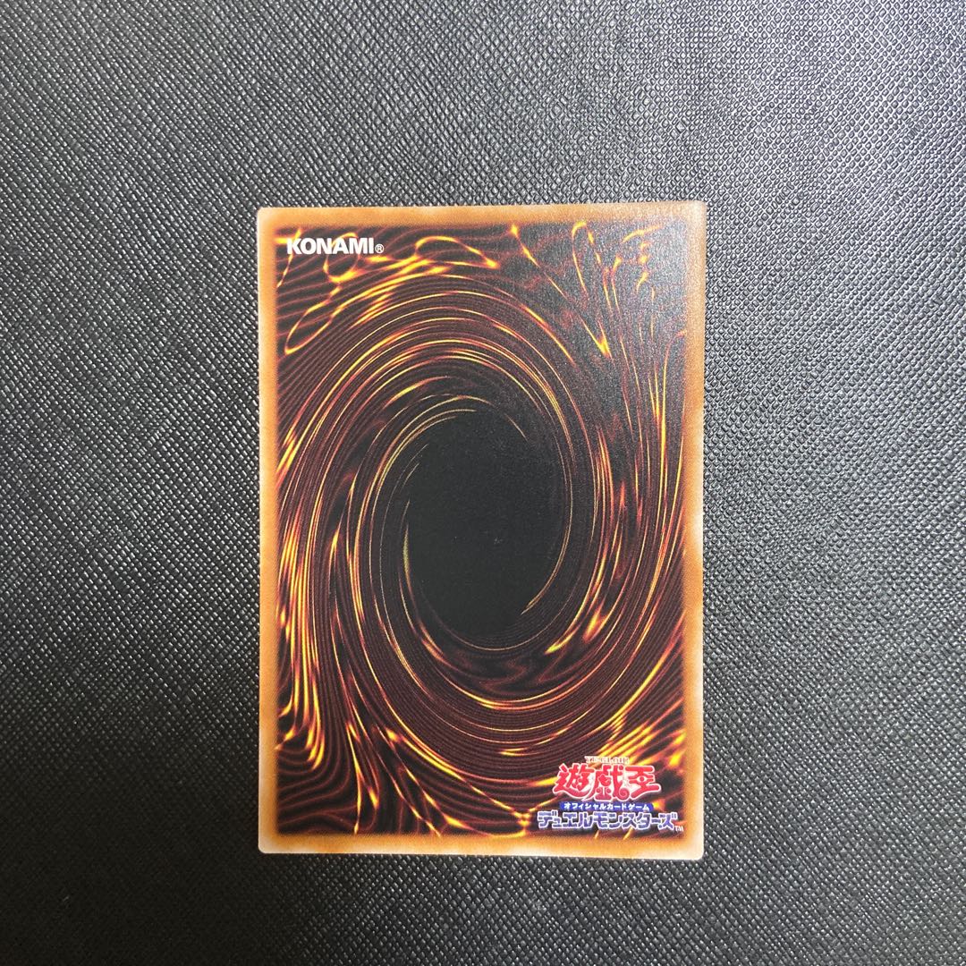 Tri-Horned Dragon Ultra Rare Reprint of The Legend of the Fighting Man