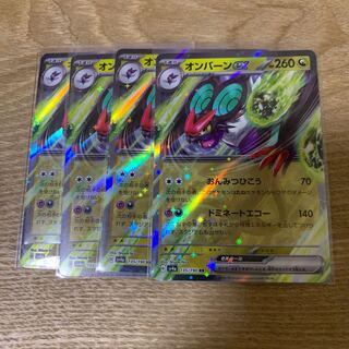 Noivernex RR 135/190