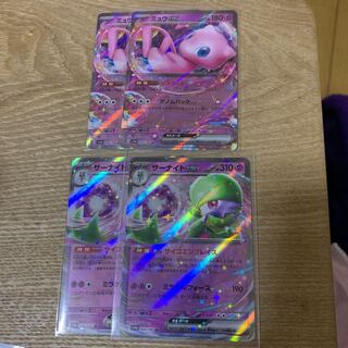 ミュウ サーナイト