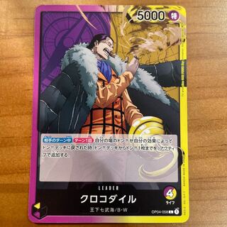 Crocodile L OP04-058 One Piece Card