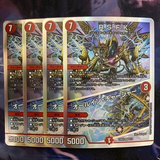 R.S.F.K.｜All-in Charger