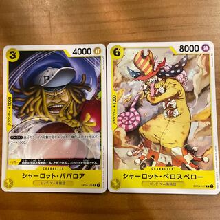 Charlotte Bavarois C OP04-106 One Piece Card