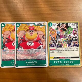 Mach Vice UC OP04-033 Don Quijote Family One Piece Card