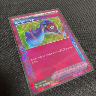 Hero cape ACE 064/071