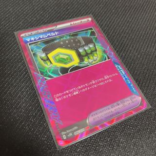 Crasher Wake Mam Biancaato ACE 066/071