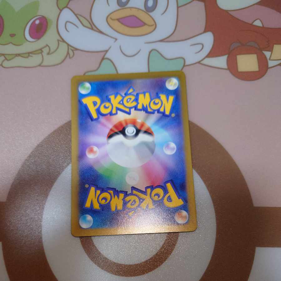 トドロクツキ R 051/071