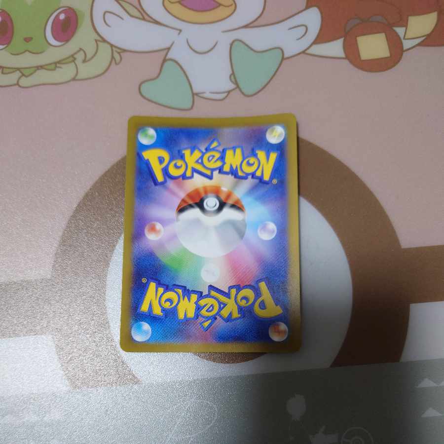 Todorokutsuki R 051/071