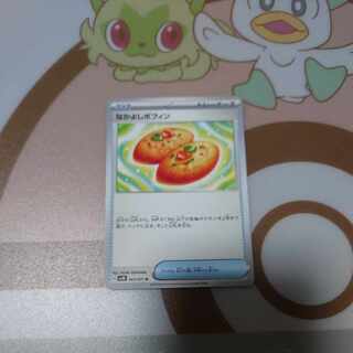 なかよしポフィン U 063/071