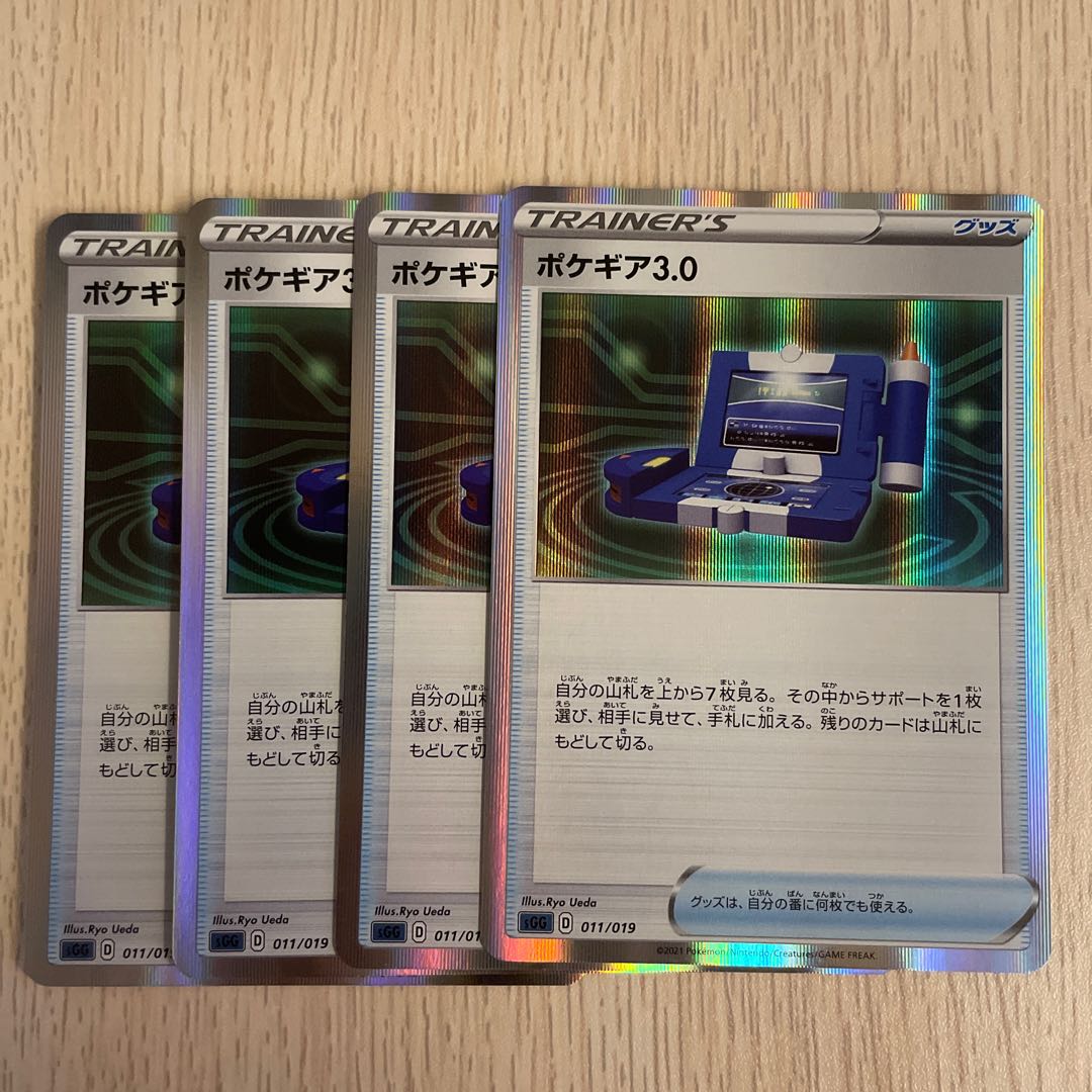 Pokegear (R spec) S-TD 011/019 Pokemon Card