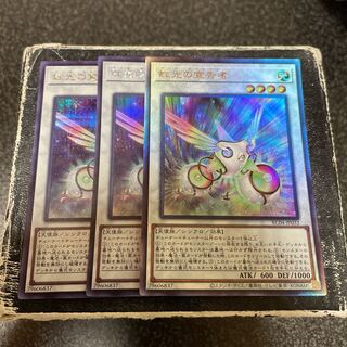 Herald of the Arc Light 2 SE, 1 UL