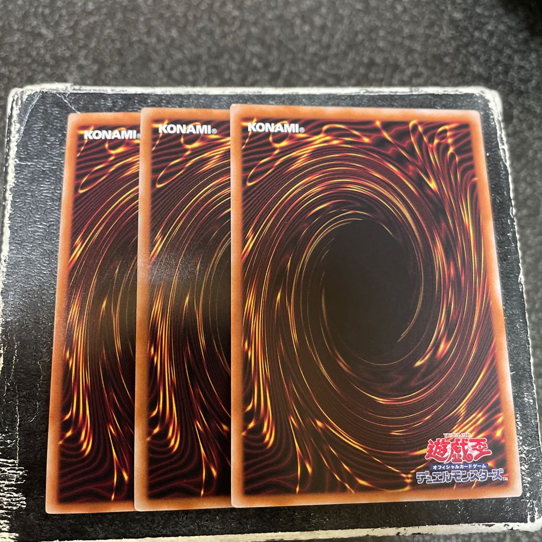 Herald of the Arc Light 2 SE, 1 UL